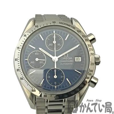 Omega speedmaster waterproof new arrivals