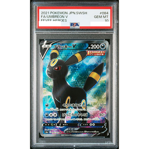 PSA 10 Umbreon V 084/069 Eevee Heroes Full Art SR 2021