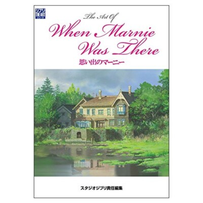 The Art of When Marnie Was There Studio Ghibli Art Book Anime Illustration Japan