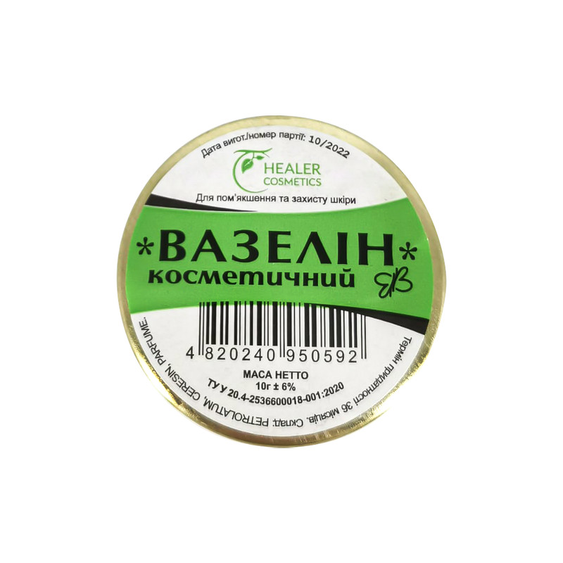 Vaseline Kosmetisch Salbe Hautpflege ÐÐ°Ð·ÐµÐ»Ð¸Ð½ ÐºÐ¾ÑÐ¼ÐµÑÐ¸ÑÐµÑÐºÐ¸Ð¹ 10 Ml