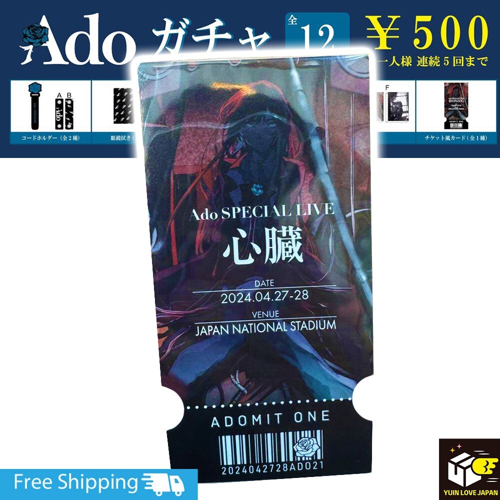 ジョージア　Ado プレートセット ado ジョージア プレートセット｜Yahoo!フリマ（旧PayPayフリマ）