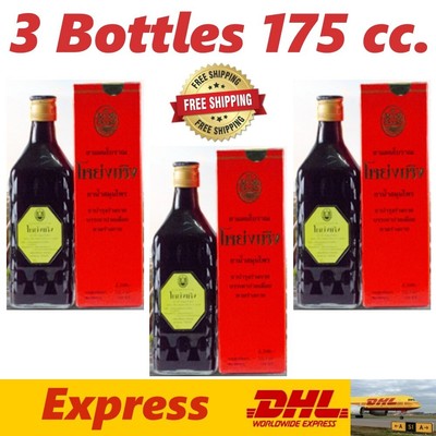 3x 175 cc. Yong Heng Chinese Herbs Drink Body Health Traditional Build Up Energy