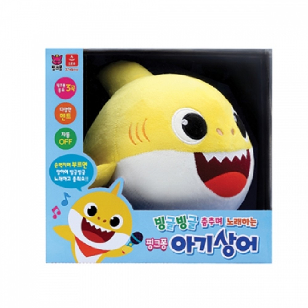 baby shark singing toy