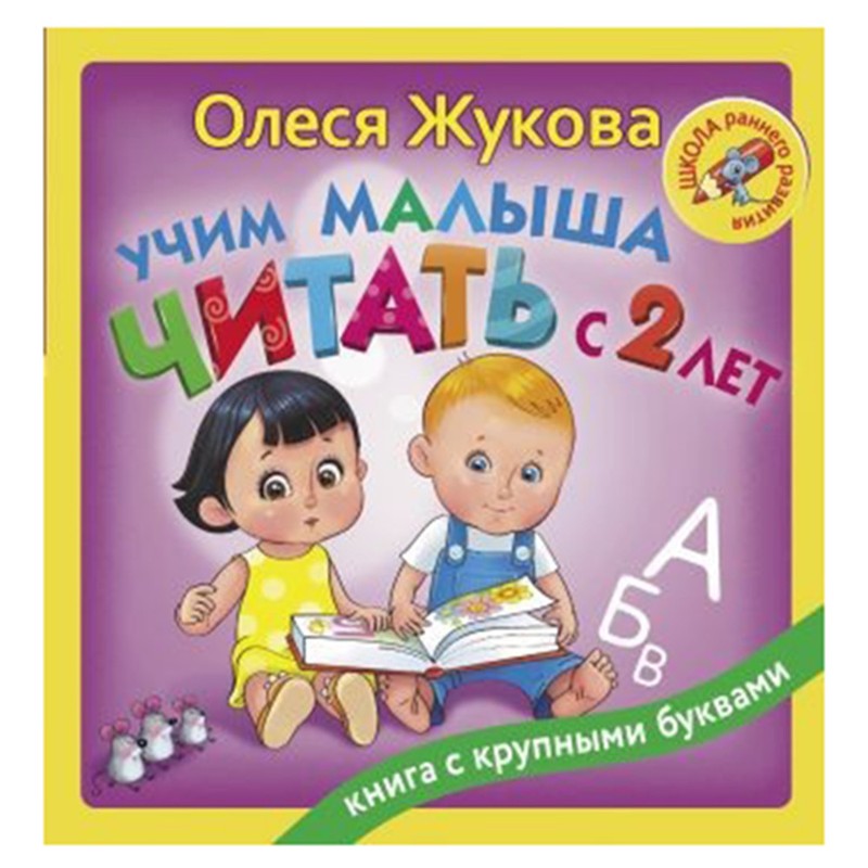 Kinderbuch Russische KinderbÃ¼Cher Buch Detskie Knigi