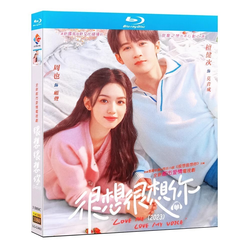今日の恋愛 [Blu-ray] Amazon.co.jp: Z/x Code Reunion [Blu-ray] : DVD