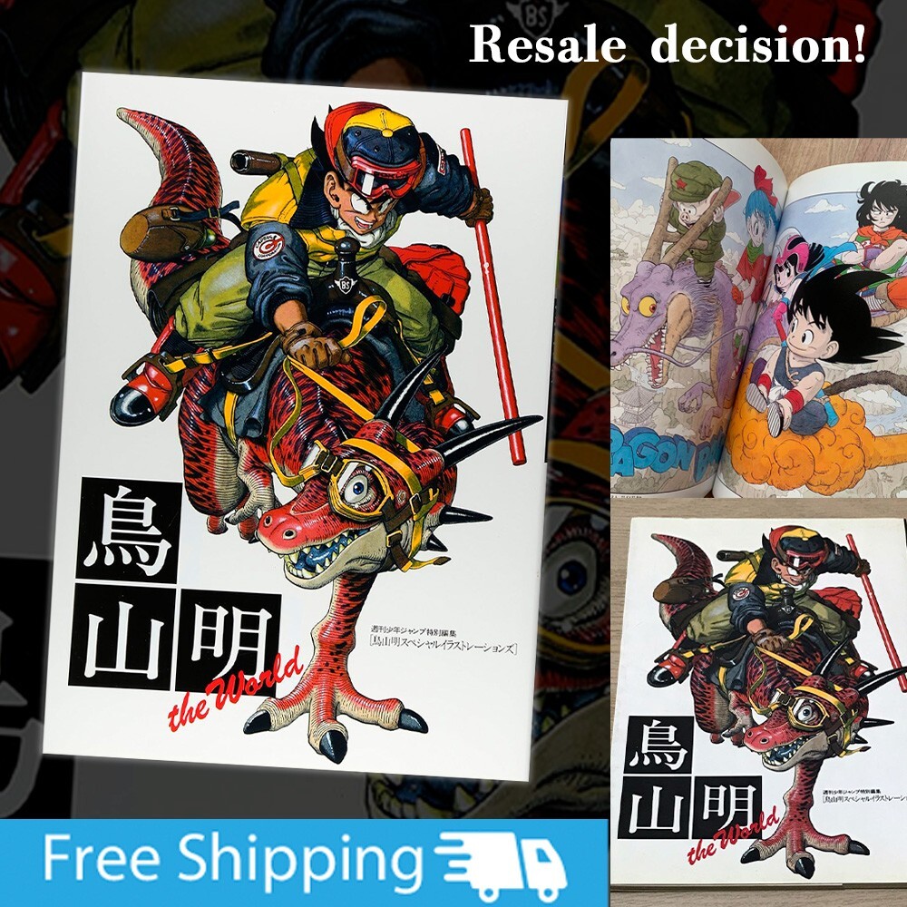 AKIRA TORIYAMA EXHIBITION POST CARDS 超レア AKIRA TORIYAMA EXHIBITION Art Book Dragon Ball Japan | eBay