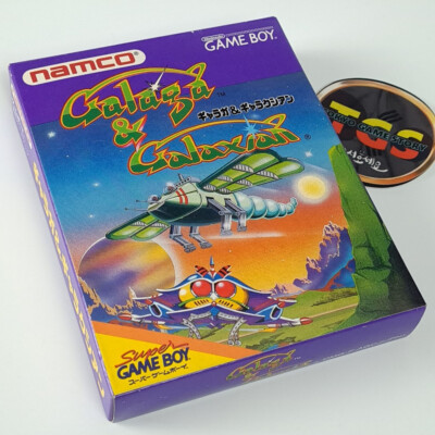 Galaga super on sale nintendo