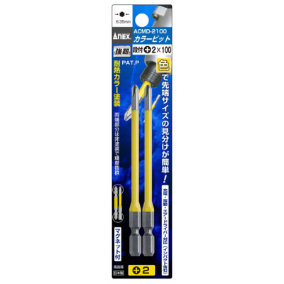 ANEX Color Screwdriver Bit Mag +2x100mm ACMD-2100 2pcs JIS Japan