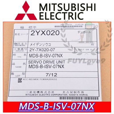 Instant Access to Mitsubishi MDS-B-ISV-07NX Servo Drive -New, Quality Guaranteed