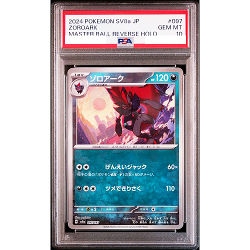 PSA 10 Zoroark Master Ball 097/187 Terastal Festival ex