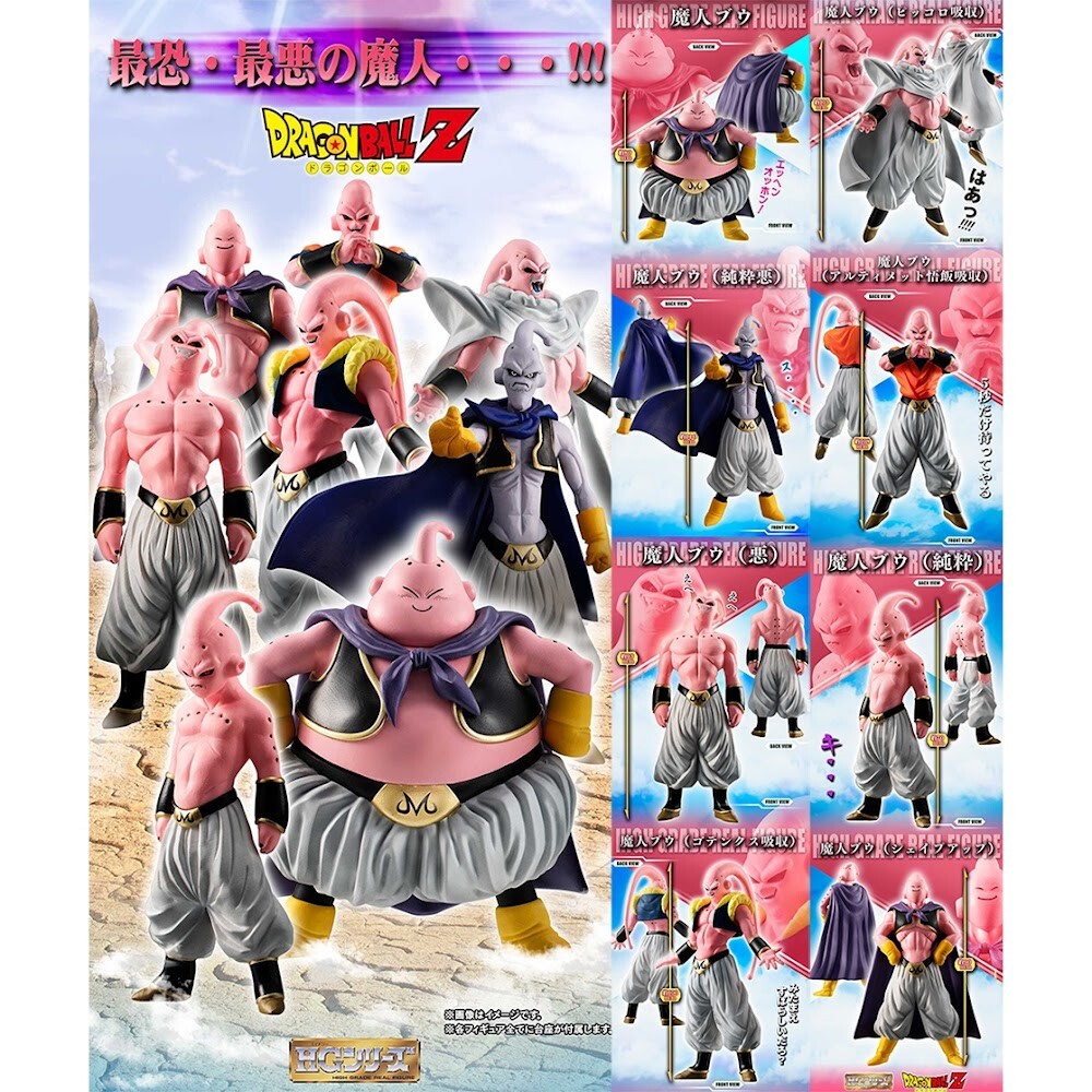 IMP. 「BAM-BOO／ミチシルベ」3形態セット 初回限定版】IMP.BAM-BOO ミチシルベ（特典 付3形態セット