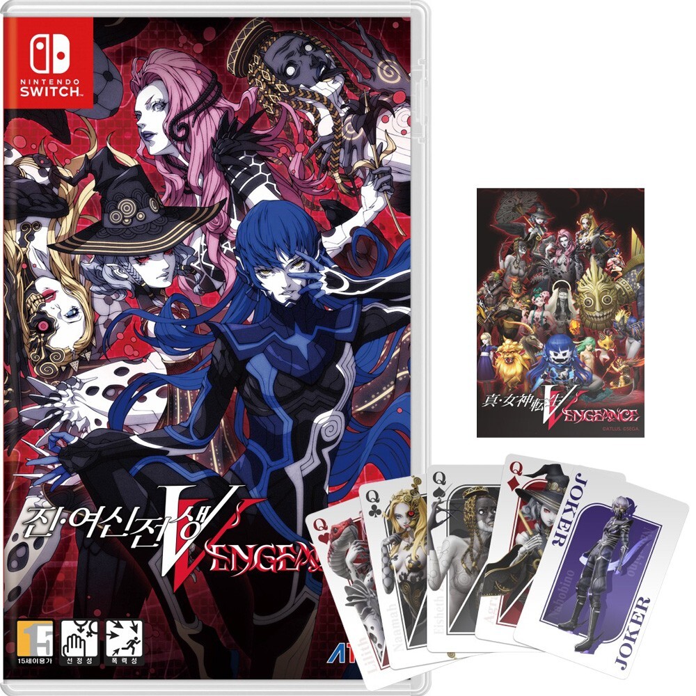 真・女神転生V Vengeance Nintendo Switch ATLIUS Amazon.com: Shin Megami Tensei V: Vengeance Standard Edition
