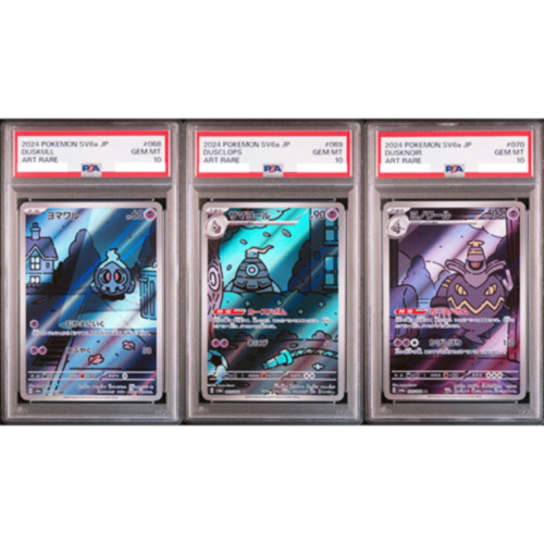 ナチュル　ゴーストレア $_12.PNG