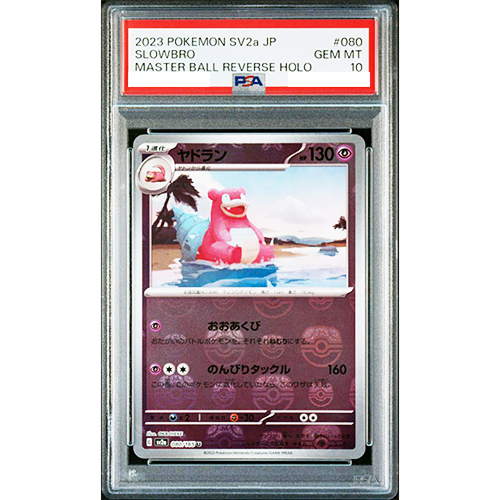 PSA 10 Slowbro 080/165 Master Ball Reverse Holo 151 Pokemon Card