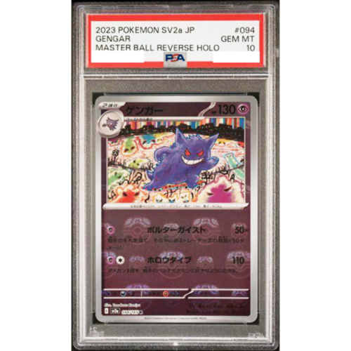 PSA 10 Gengar Master Ball Reverse Holo 094/165 151 Pokemon Card