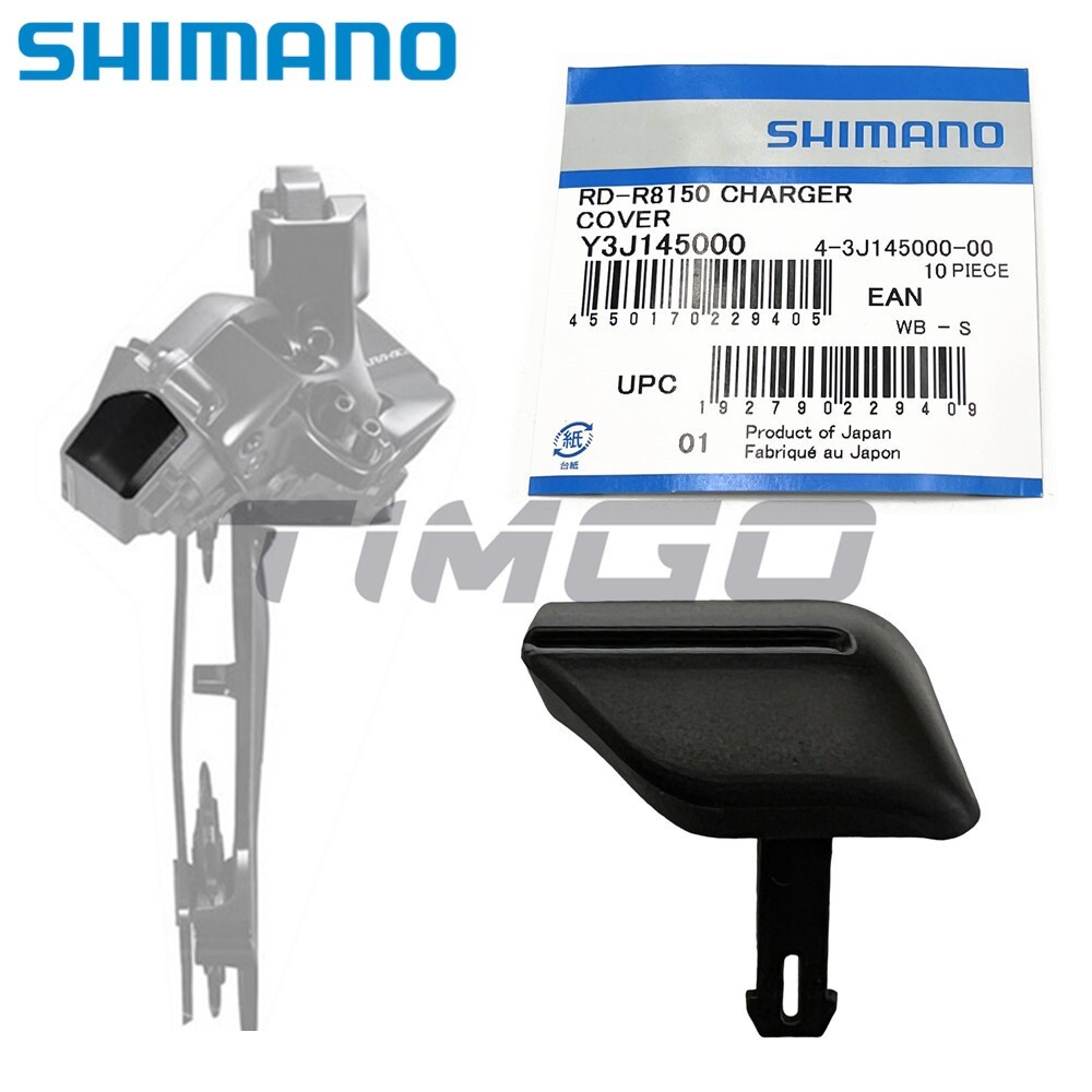 SHIMANO Di2パーツ SHIMANO ( シマノ ) リペアパーツ Di2 サテライトシフター