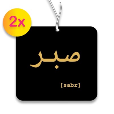 2x SABR Duftbaum / SABR Lufterfrischer / ARABIC Air Freshener