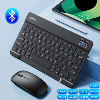 Tastatur mit Maus Wireless Kabellos Keyboard Bluetooth Computer Layout Deutsch