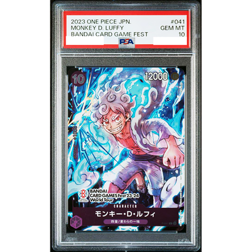 ベルセルク展 2023 PSA 10 コンプリート　7連番 ベルセルク展 2023 PSA 10 コンプリート 7連番 ベルセルク展