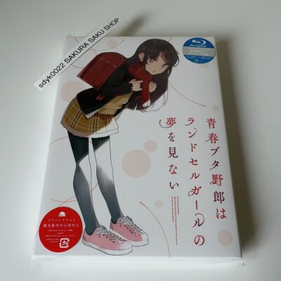 Rascal Does Not Dream of a Knapsack Kid Limited Edition Blu
