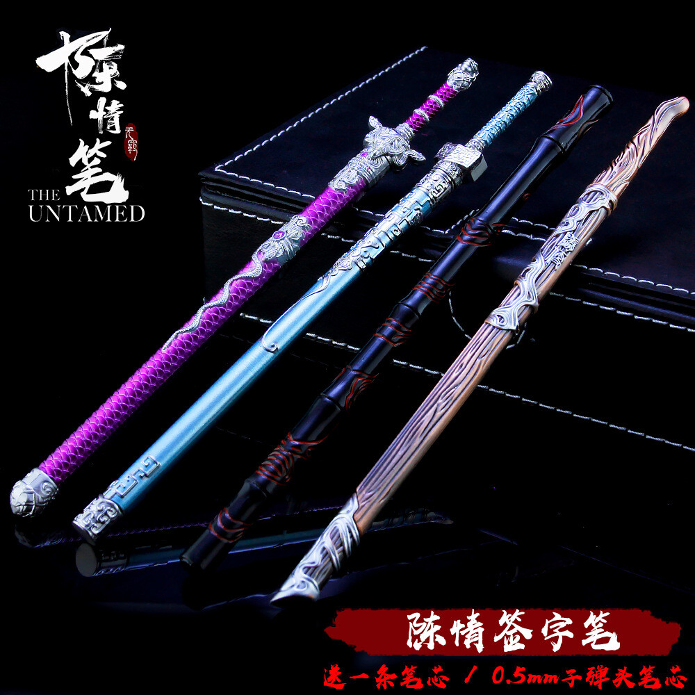 GOD_i CD(チャーム3種付き) 1:6 1/5 sword model Signature pen weapon Bamboo flute