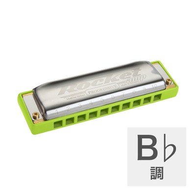 Hohner The Rocket Amp 2015/20 B 10 Hole Harmonica Blues Harp