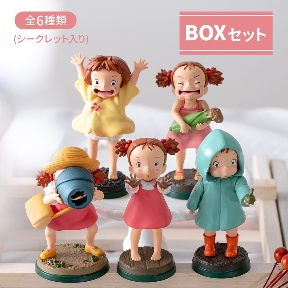 メイミナ メルカリ便 ’totoro’ sporeling 6 Japan Studio Ghibli My Neighbor Totoro Mei-chan 6 types