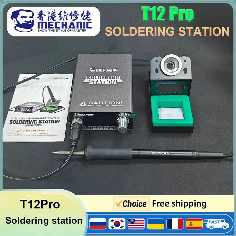 T12Pro Soldering Station 75W 40-500 ° adjustable Anti-Static Thermostat Heating