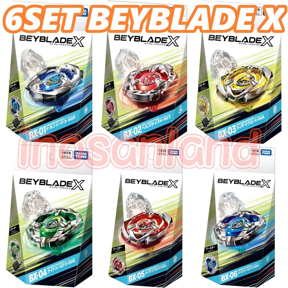 ベイブレードXレアベイメイン まとめ売り 6BEYBLADES SET