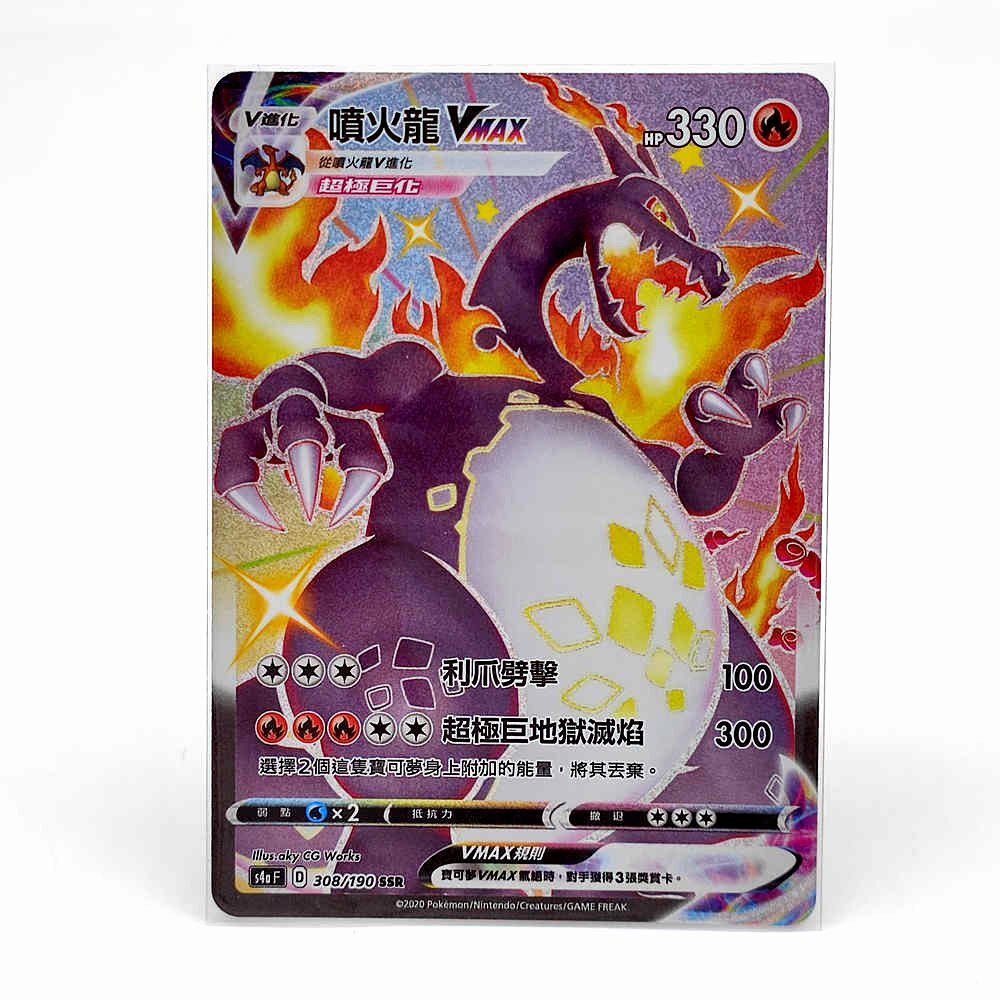 ポケモン - Azsh 2023 Pokemon Charizard EX SV03 Obsidian Flames Hyper Rare