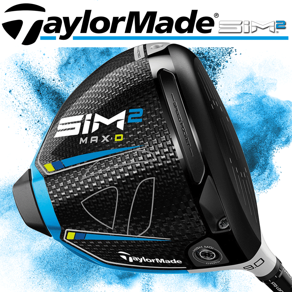 sim2 max d driver