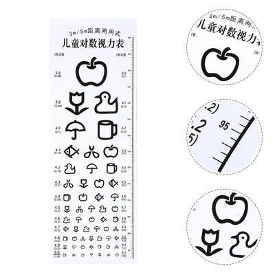 Distance School Visual Acuity Vision Test