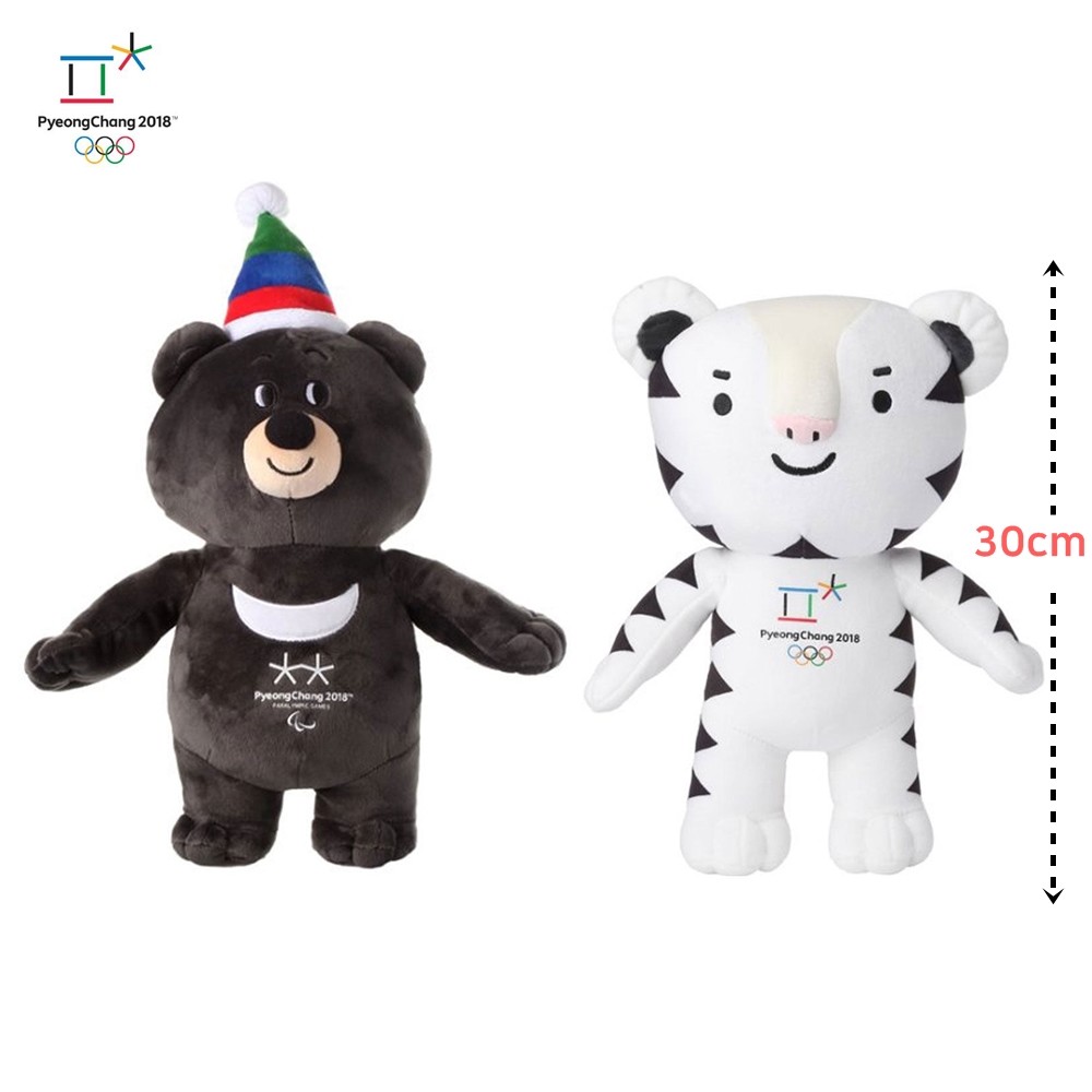 2018 Pyeongchang Winter Olympics Soohorang Bandabi Mascot