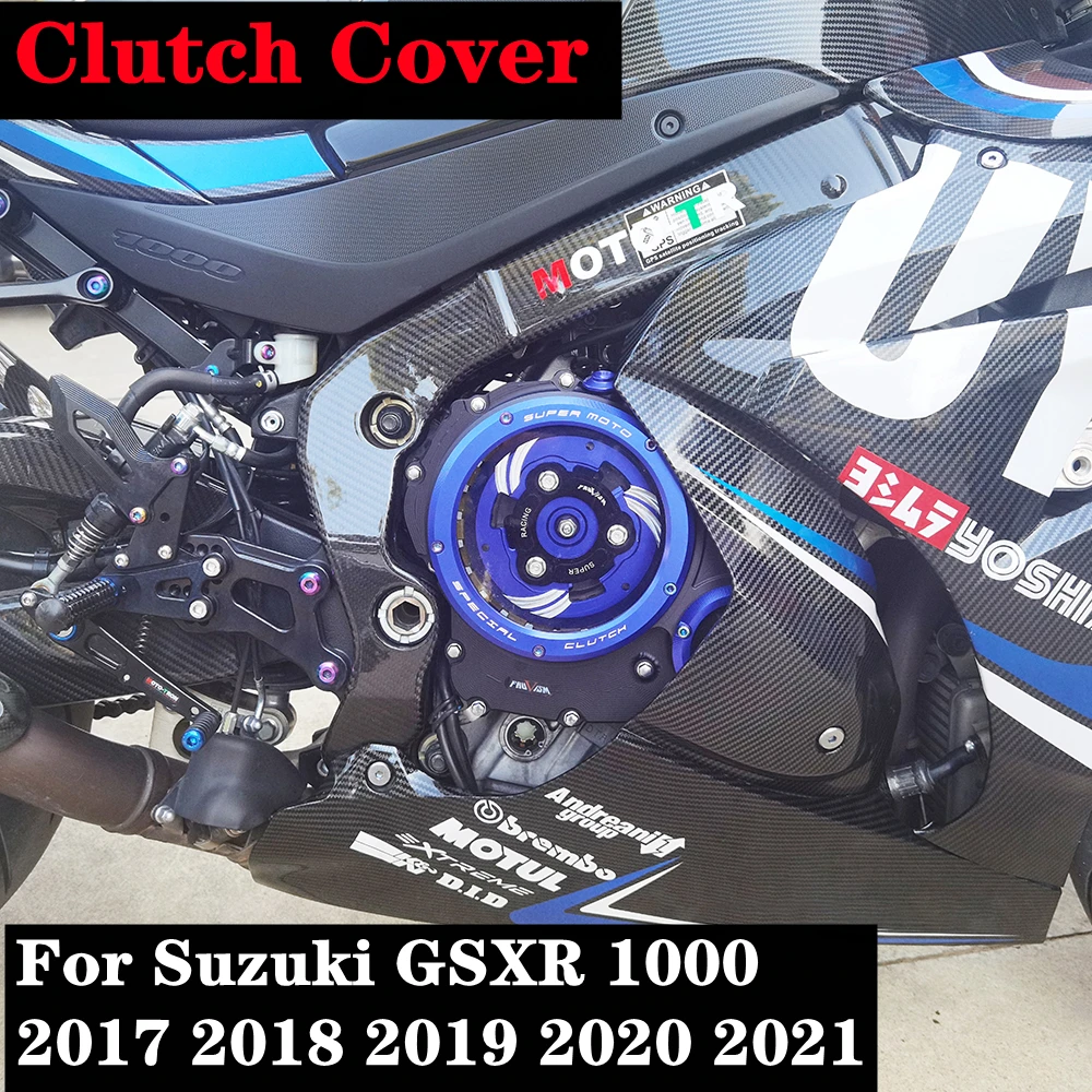 GSX-R  GSX-S クラッチカバー シースルー GSX-R GSX-S クラッチカバー シースルー