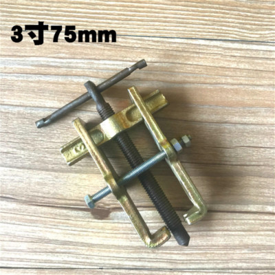 3-4-6-8 Inch 2 Claw Gear Puller Car Steering Wheel Remover Pull Out Tool