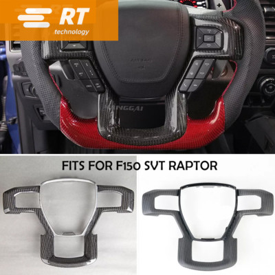 Replacement of Ford F150 Raptor Carbon Fiber Steering Wheel Frame 15-20, Gloss