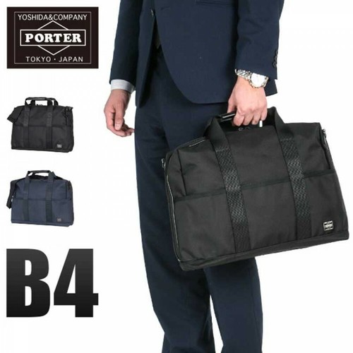 PORTER Yoshida Bag 620-07572 2-Way Briefcase STAGE 2 Colors PORTER Yoshida Bag 620-07572 2-Way Briefcase STAGE 2 Colors