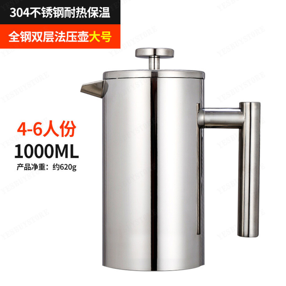 French Press Coffee Maker,304 Grade Stainless Steel Insulated Coffee Press 800ML