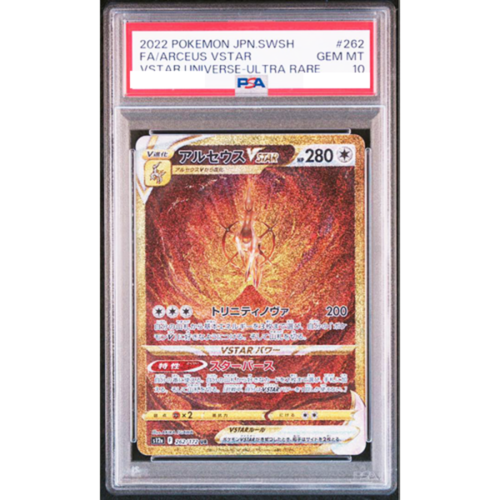 PSA 10 Arceus VSTAR UR 262/172 s12a VSTAR Universe 2022