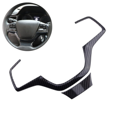 For Hyundai Elantra 2017-2018 Carbon Fiber Black Steering Wheel Strip Cover Trim