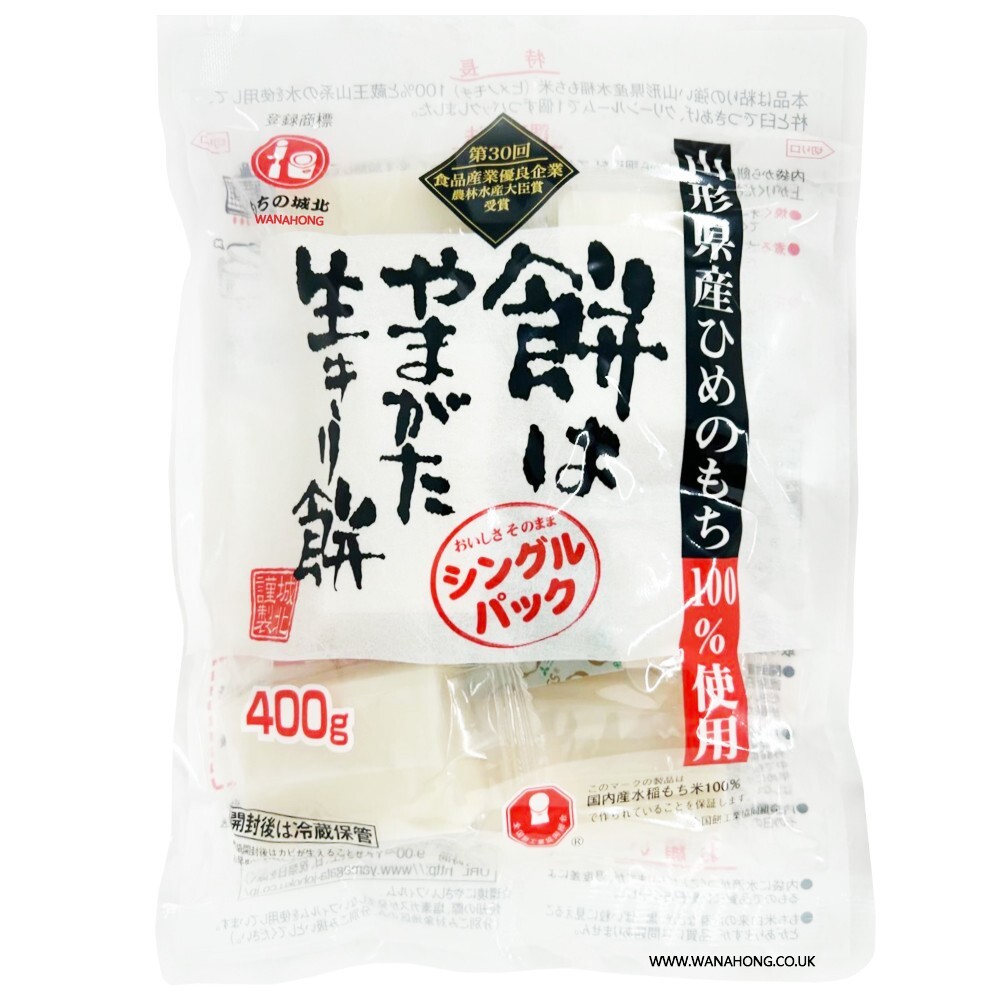 Rice cake & Harry様、専用 Gishi Kirimochi Dried Square Japanese Mochi Rice Cake 350g
