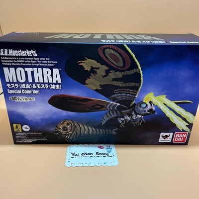 Sh monsterarts mothra larva sales