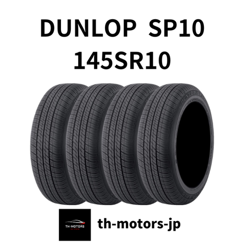 DUNLOP DIGI-TYRE 145/80R13 ノーマルタイヤ22年(1) DUNLOP DIGI-TYRE 145/80R13 ノーマルタイヤ22年(1) タイヤ