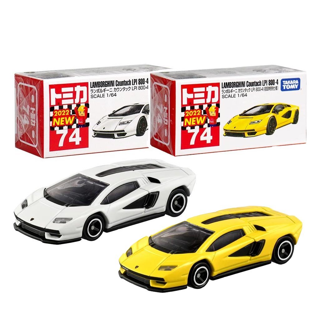 【中古品】tomica GARAGE Lamborghini Edition Tomica GARAGE Premium Black Edition / Lamborghini Edition