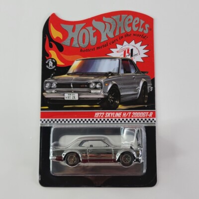 ホットウィール　RLC 1972 SKYLINE H/T 2000 GT-R 2024 Hot Wheels RLC 1972 Skyline H/T 2000GT-R ADVAN Livery