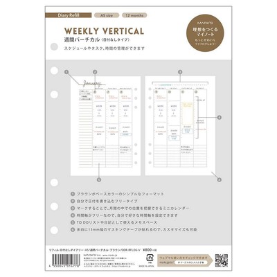 System Notebook A5 Exact Size Refill No Date Diary Weekly Vertical Brown