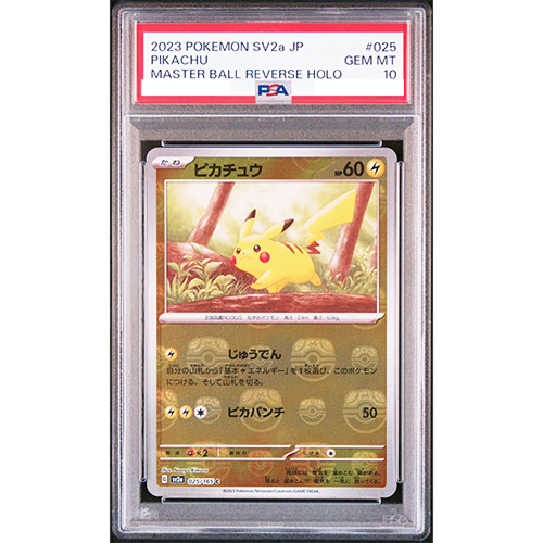 ポケモンカードゲーム Pikachu Master Ball psa10 PSA 10 Pokemon 151 Pikachu Master Ball 025/165 Holo Japanese | eBay