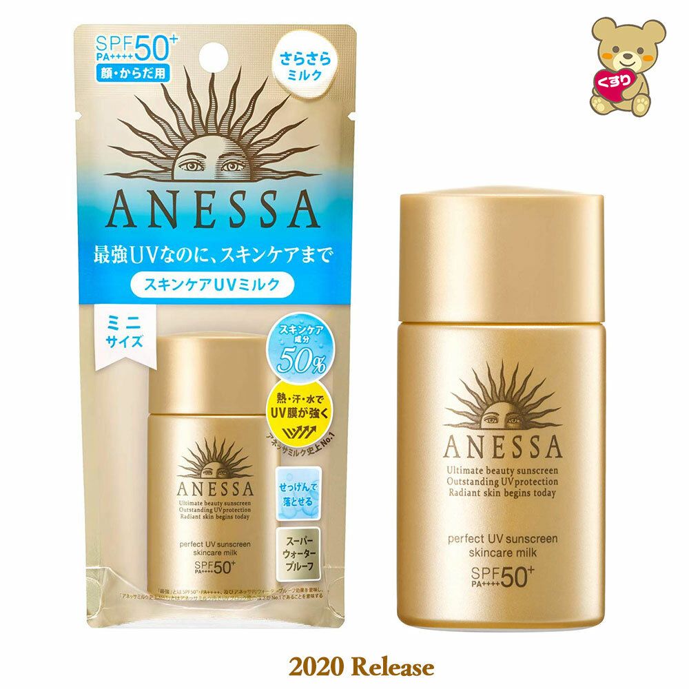 anessa perfect uv sunscreen skincare milk spf50  pa    