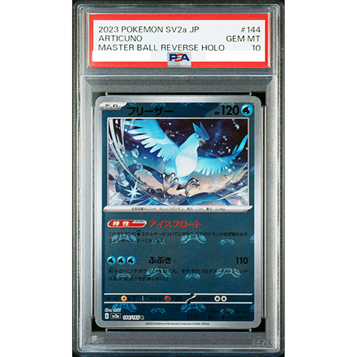 PSA 10 Articuno 144/165 Master Ball Reverse Holo 151 Pokemon Card