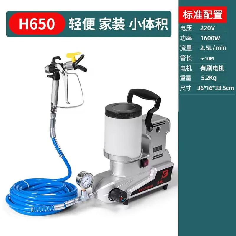 Multi Functional Lightweight High-pressure Airless Spraying Machine Latex Paint
